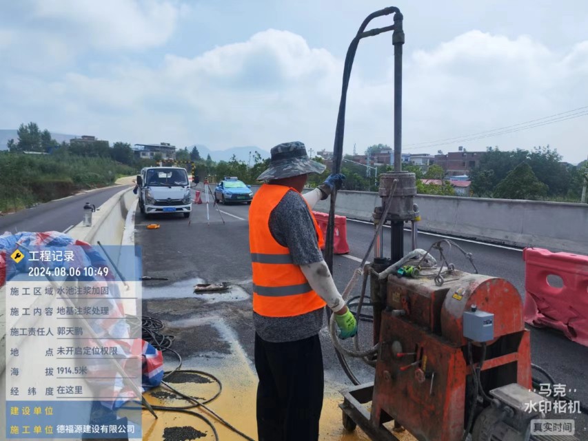 麻城地基沉降注浆加固材料有哪些