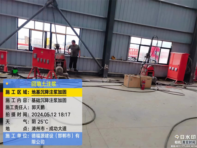 麻城地基下沉注浆加固后的房屋稳固性评价