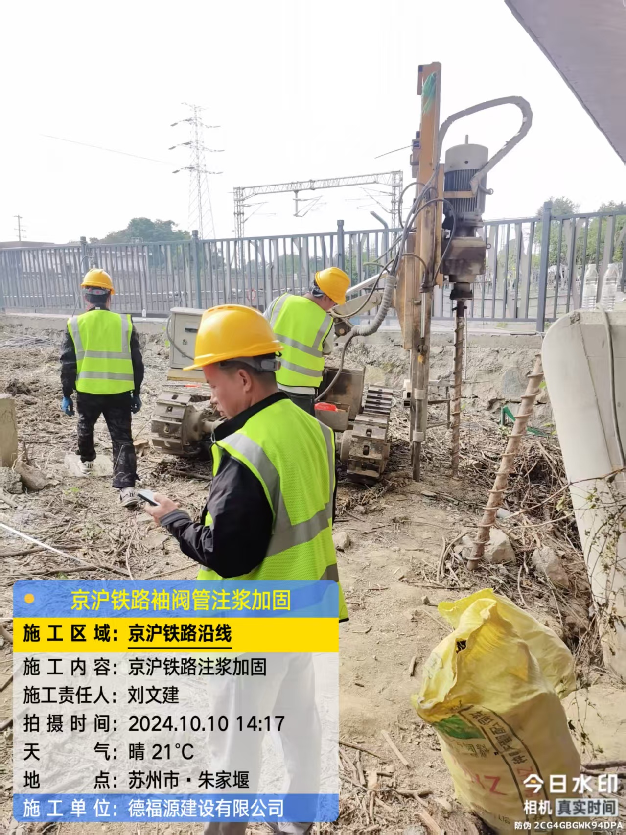 麻城袖阀管注浆工艺