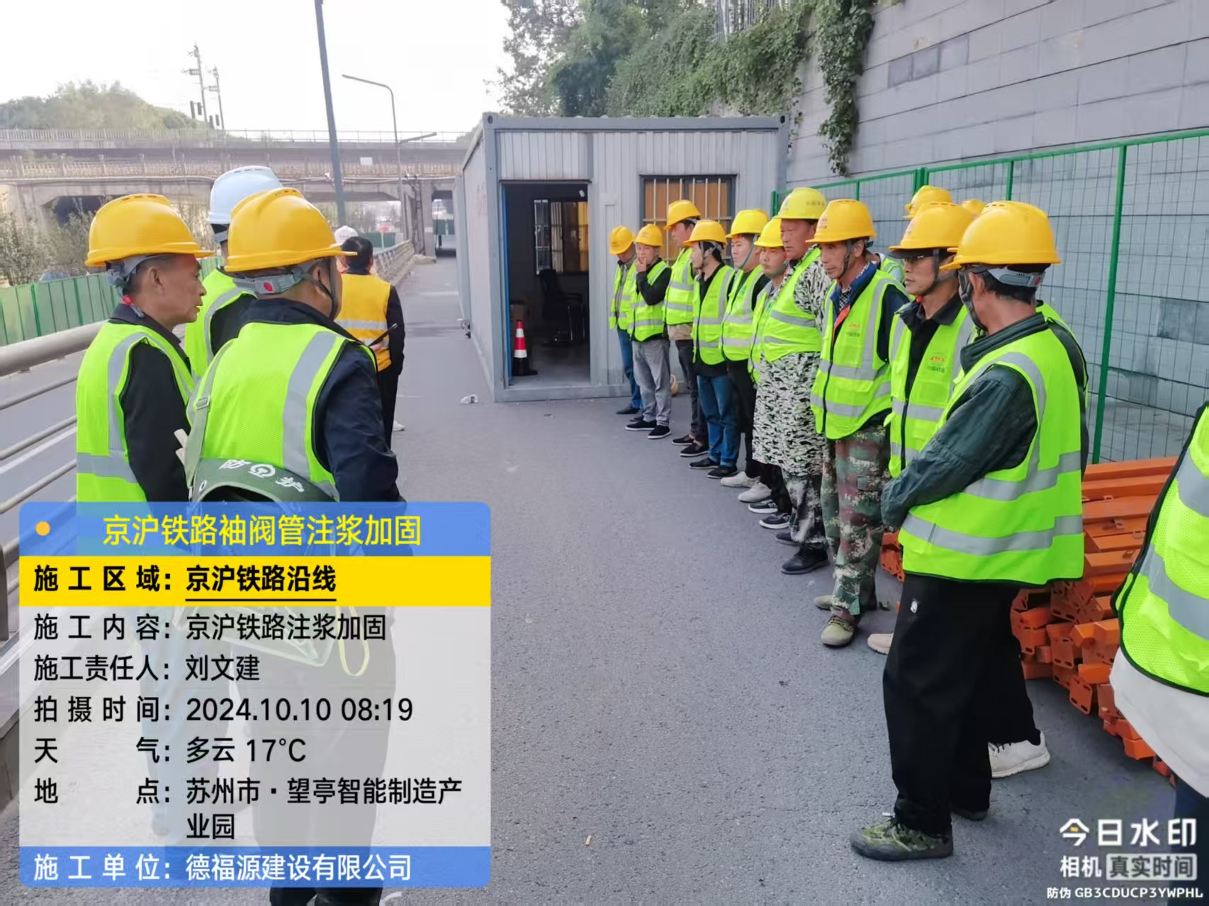 麻城哪种地面沉降加固方法最有效?