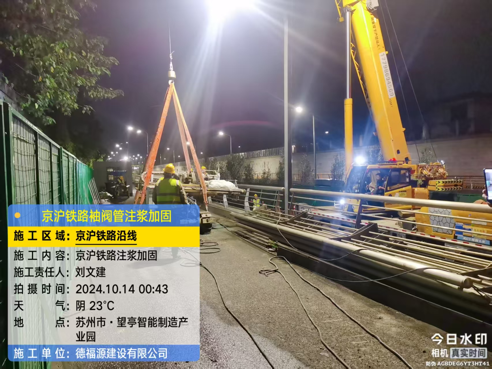 麻城厂房地面沉降加固办法